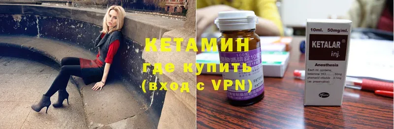 КЕТАМИН ketamine  kraken зеркало  Спасск-Рязанский 