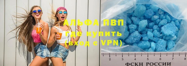 альфа пвп VHQ Балахна