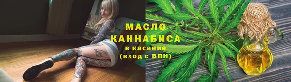 экстази Балабаново